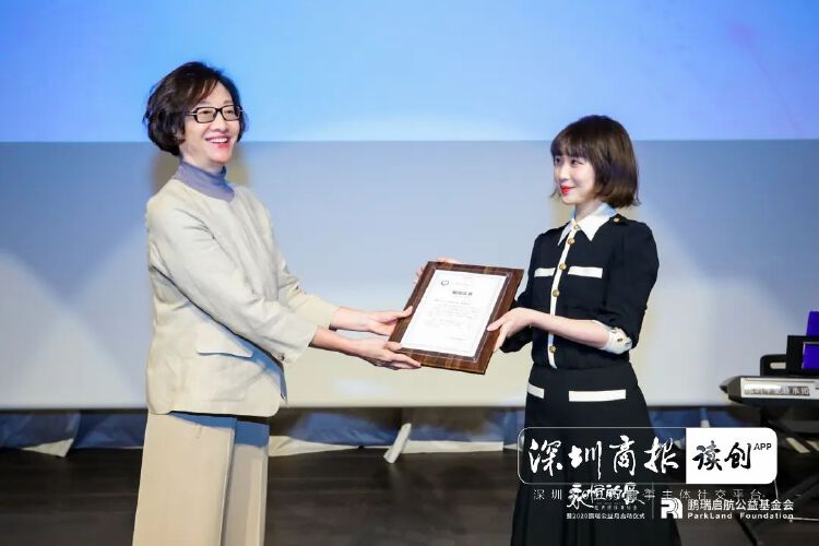 鹏瑞启航公益基金会向基石教育基金会定向捐赠,用于深圳湾学校的建设