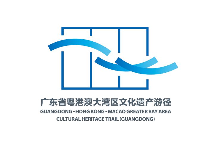 广州历史悠久的市舶制是广东省粤港澳大湾区文化遗产游径标志设计的