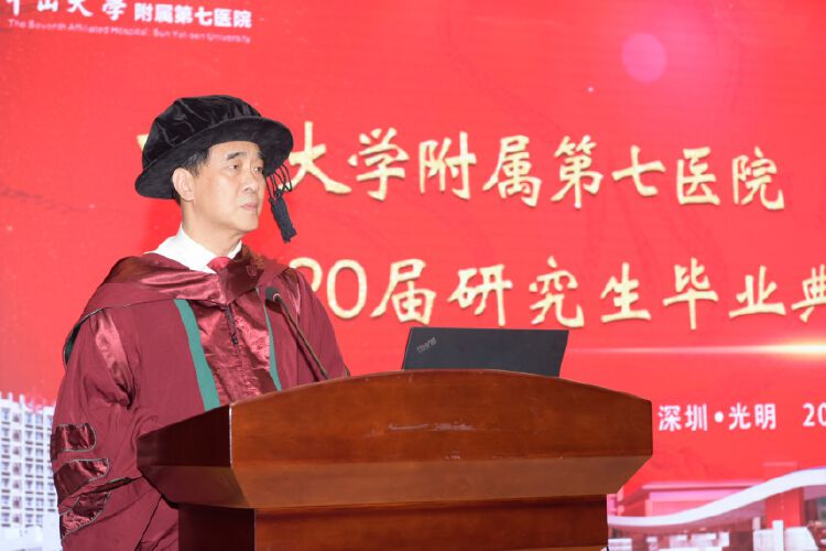 何裕隆院长向全体毕业生致毕业寄语导师代表周列民教授发表寄语.