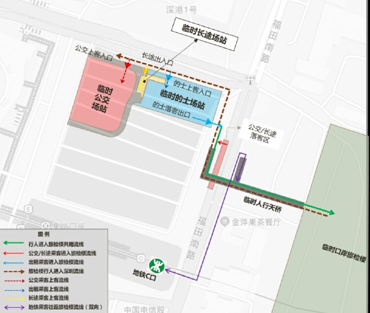 皇岗口岸临时交通接驳场站6月24日启用,交通指引来了