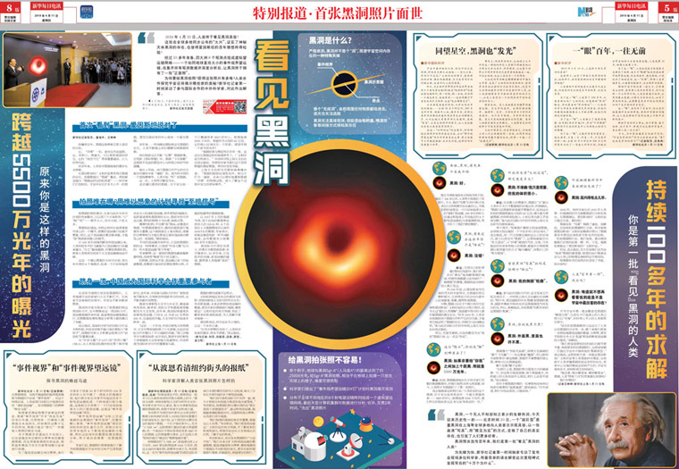 台州临海举办首届星星空(中国)体育·官方网站空露营大会