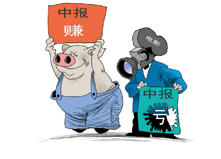 财经漫画│疫情之下龙头中报冰火两重天大白马业绩爆雷农林牧渔纷纷