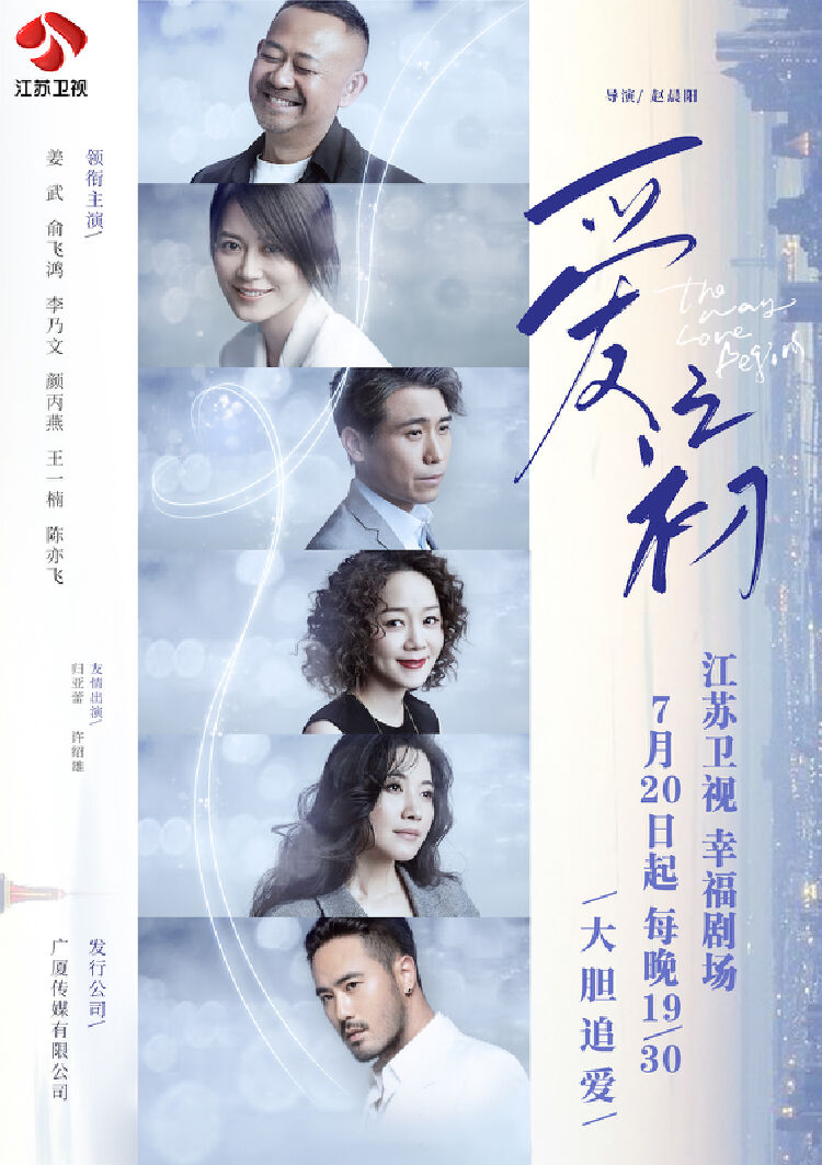 谈恋爱不是年轻人的专利!看看中年人成熟大气的爱情吧