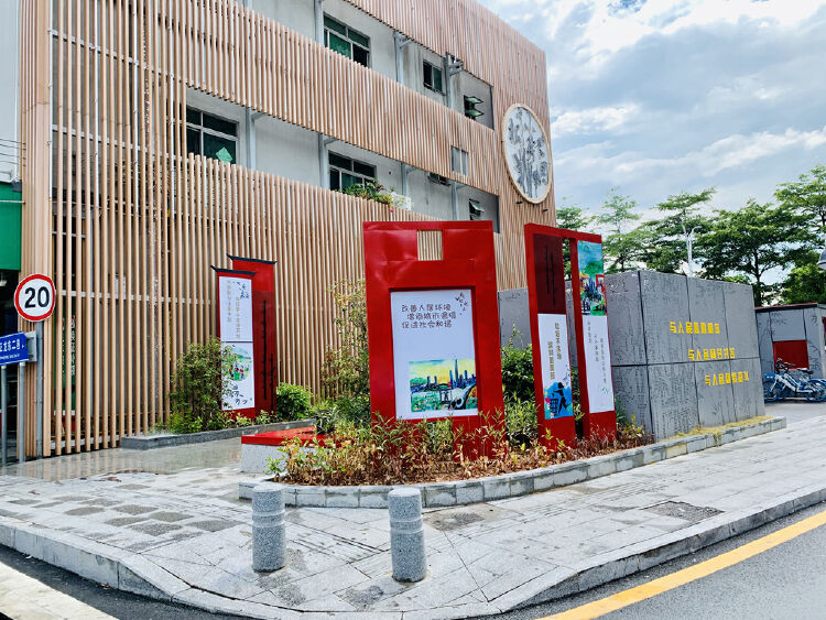 根竹园社区打造创文主题口袋公园