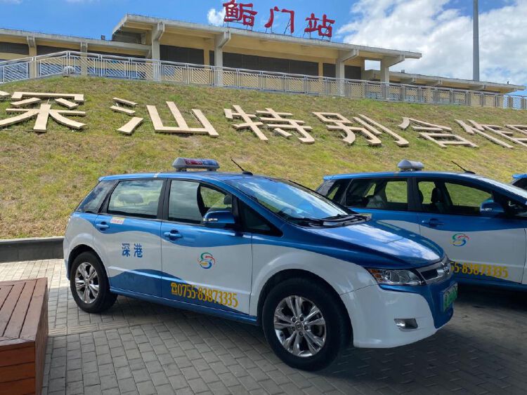深汕合作区首批纯电动出租车落地营运