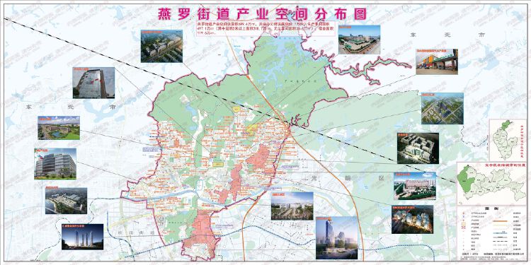 据悉,燕罗街道于2016年12月26日成立,辖区面积36.