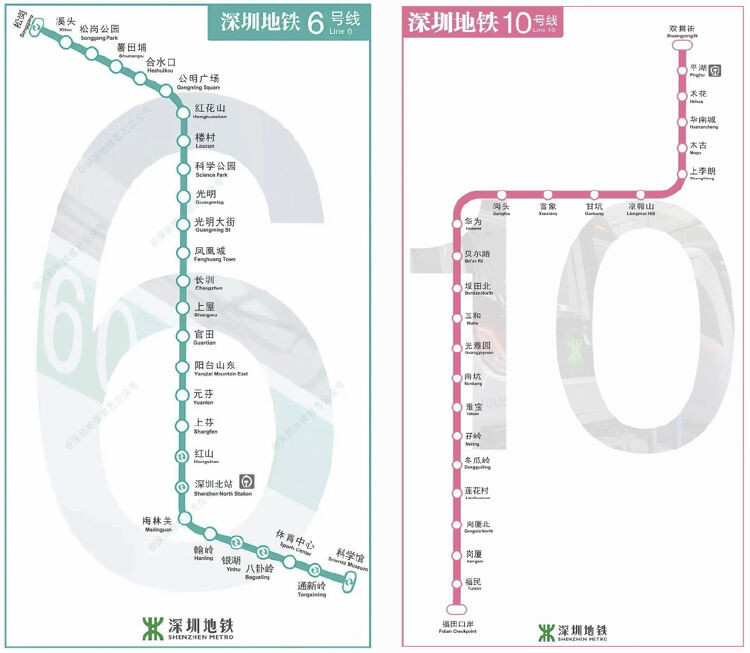 读创 深圳地铁6号和10号线今天开门迎客 四期调整工程首批4条线路同步开工