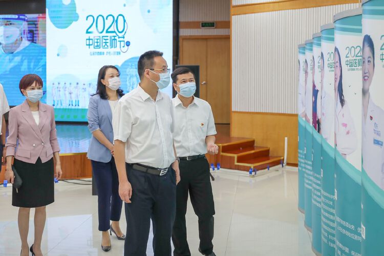 龙华区组织庆祝第三个"中国医师节"主题活动