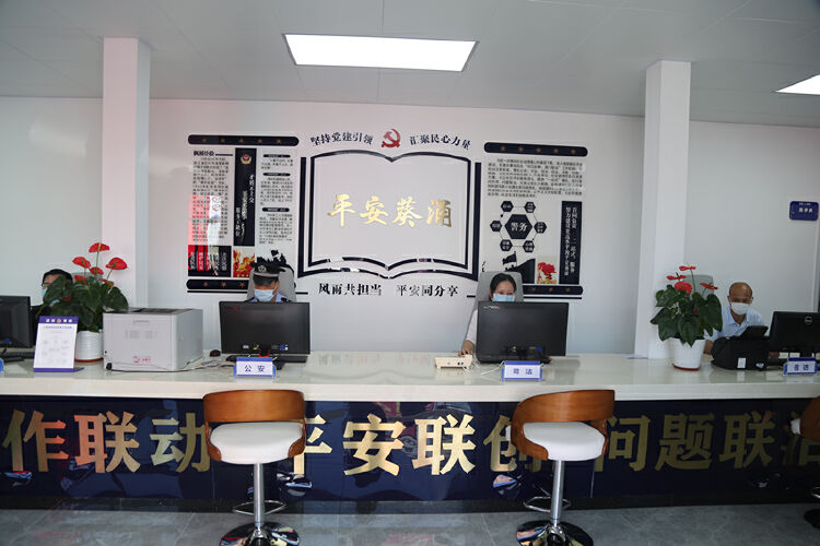 一个警察n个帮大鹏新区4社区警务室全新升级平安服务驿站