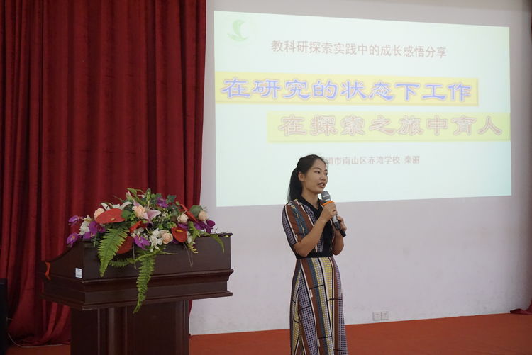 以下是秦丽主任,赵高林老师,王锐老师,周连艳老师以及占静俭老师为