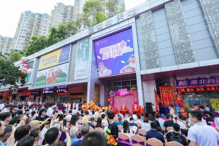 东大街佳纷天地8月28日正式开业,重塑南湾商业格局