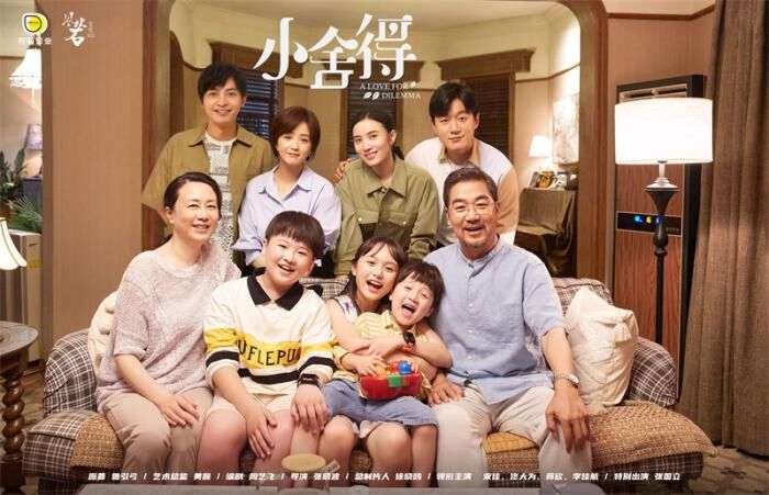 电视剧小舍得杀青导演张晓波谈创作初衷