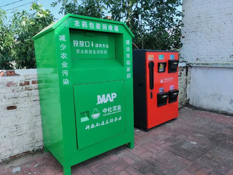 遗撒 近日,农业农村部和生态环境部联合印发了《农药包装废弃物回收