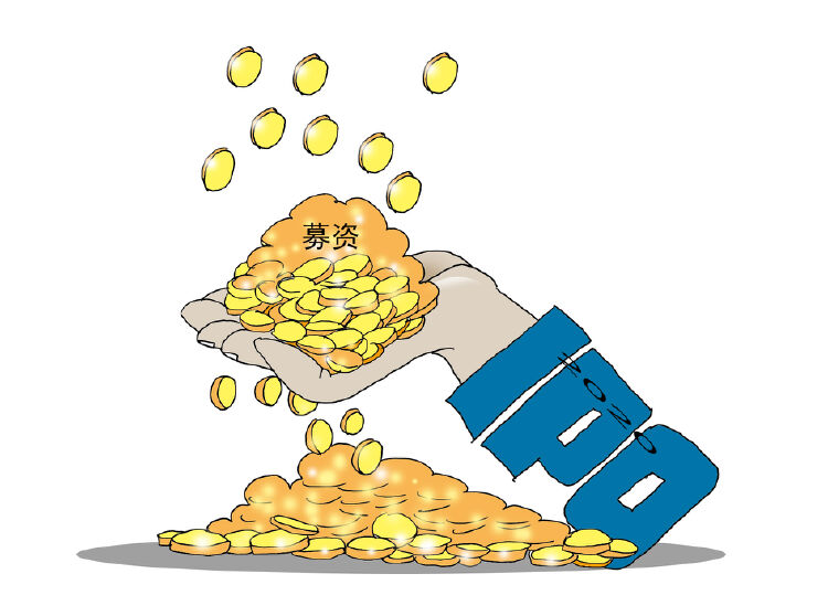 财经漫画 | 前三季度新股募资近3800亿元