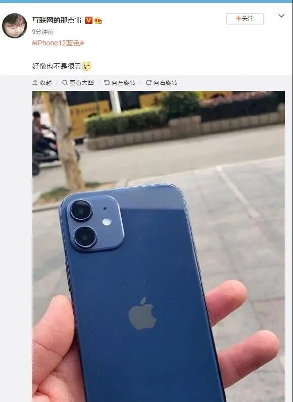 蓝色iphone12真机"翻车"?网友吵着退货:丑哭了