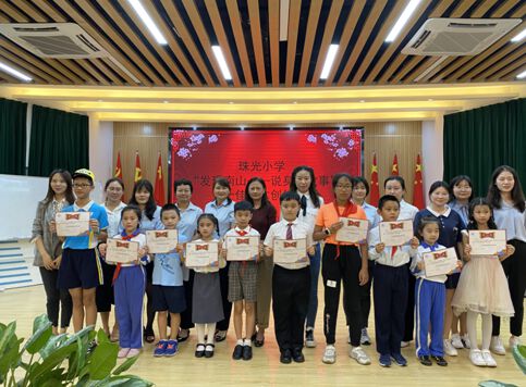 说出身边的故事演出生活的美珠光小学举行发现南山说身边故事情景短剧