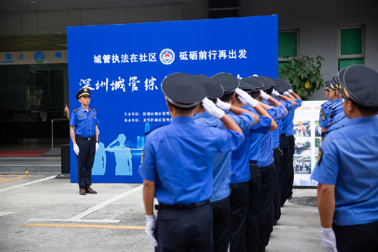 互動零距離,大浪街道開展城管執法開放日活動