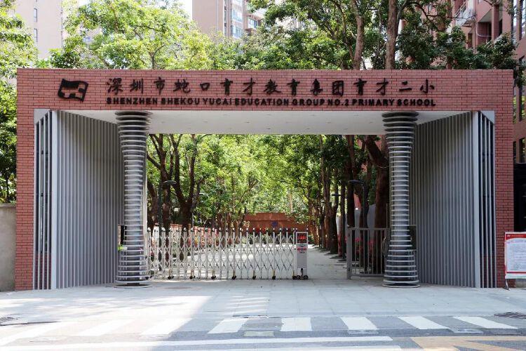 诚招英才,"职"等你来!深圳育才二小招聘应届毕业生