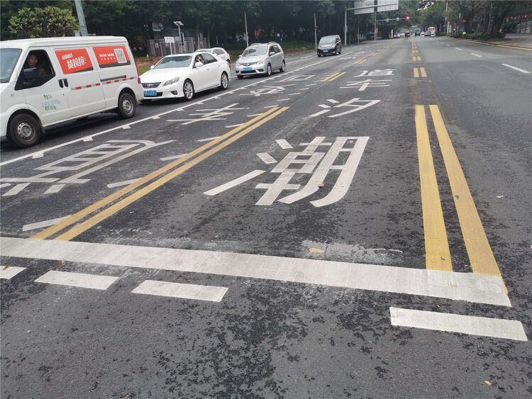 香梅路潮汐车道启用!车主:比以前少等一个红灯