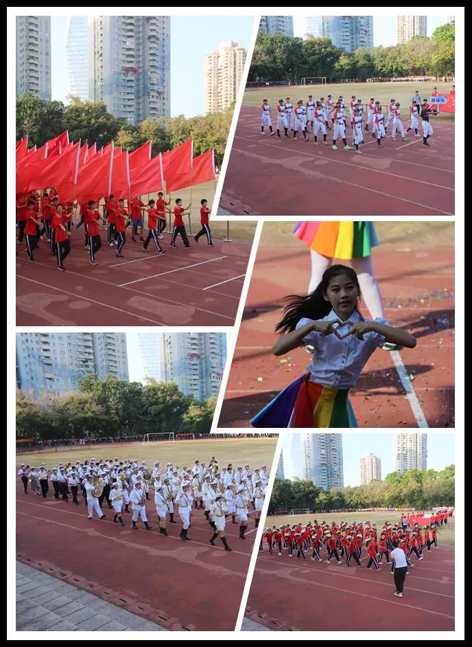 华侨城中学举行第十一届阳光体育节暨第29届田径运动会