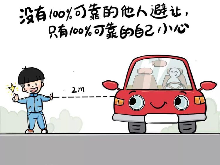 大浪街道原创交通安全主题漫画上线