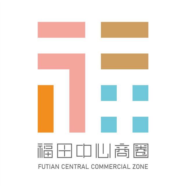 福田中心商圈logo公开亮相,致力打造品质生活商业空间