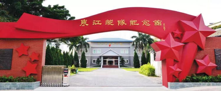 位于坪山区的东江纵队纪念馆"东纵精神是一份宝贵的财富,革命先乔们