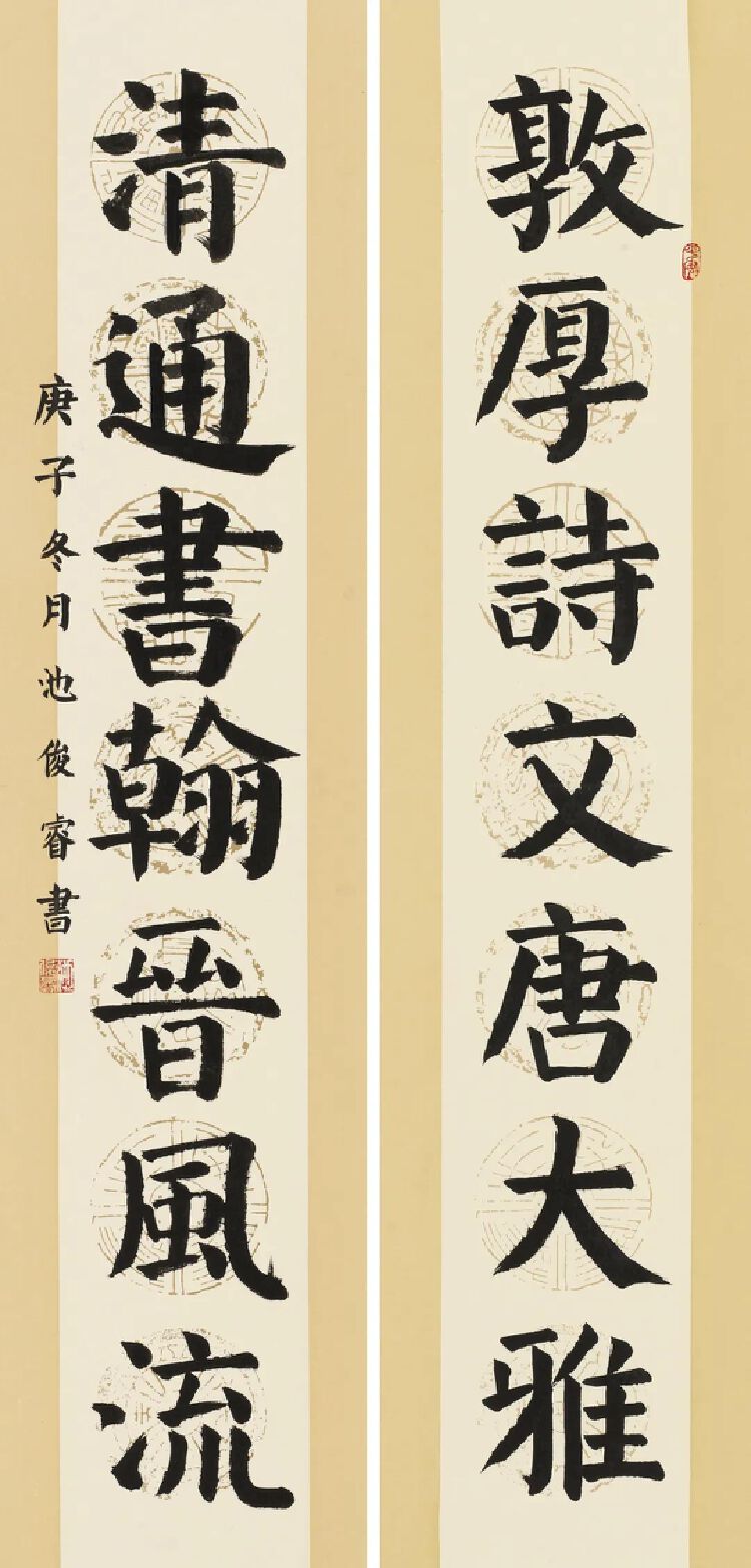 池俊睿 中学优秀奖许家荣 中学优秀奖李雨霏 中学优秀奖李家诺 中学