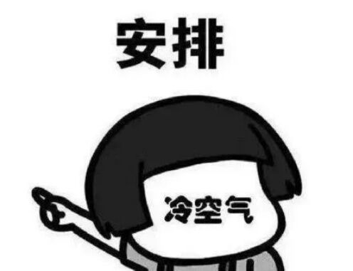 读创 科普 今冬真的冷 原因为何 未来呢 专家这么说