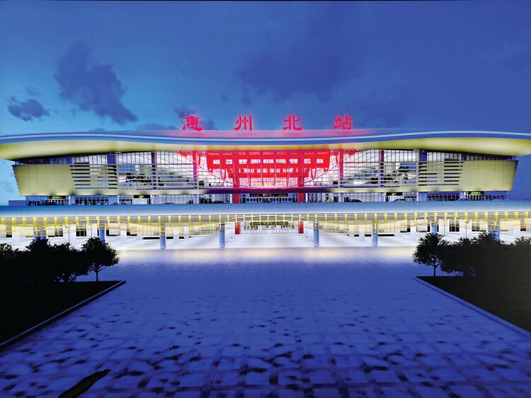 惠州北站站房主体春节拟前封顶为年底通车创造条件