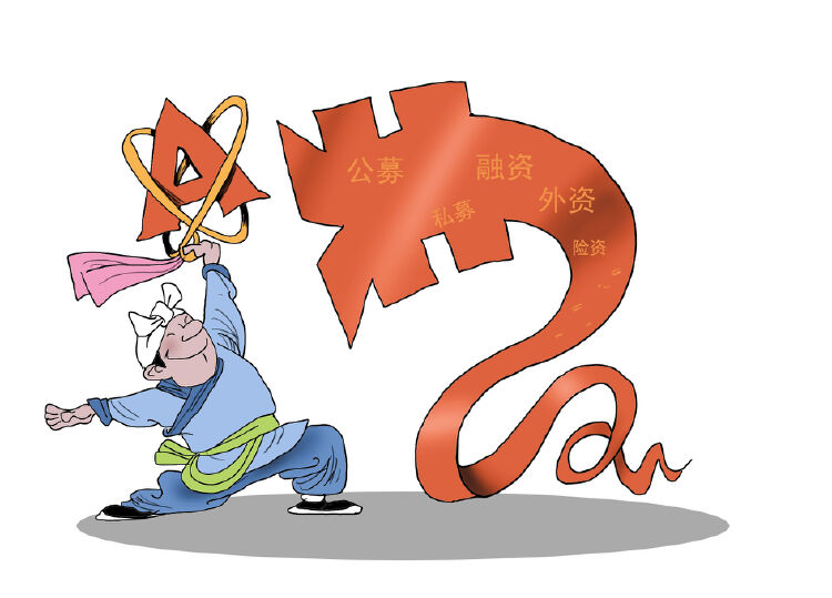 财经漫画│ 万亿成交十连击 源头活水自哪来?