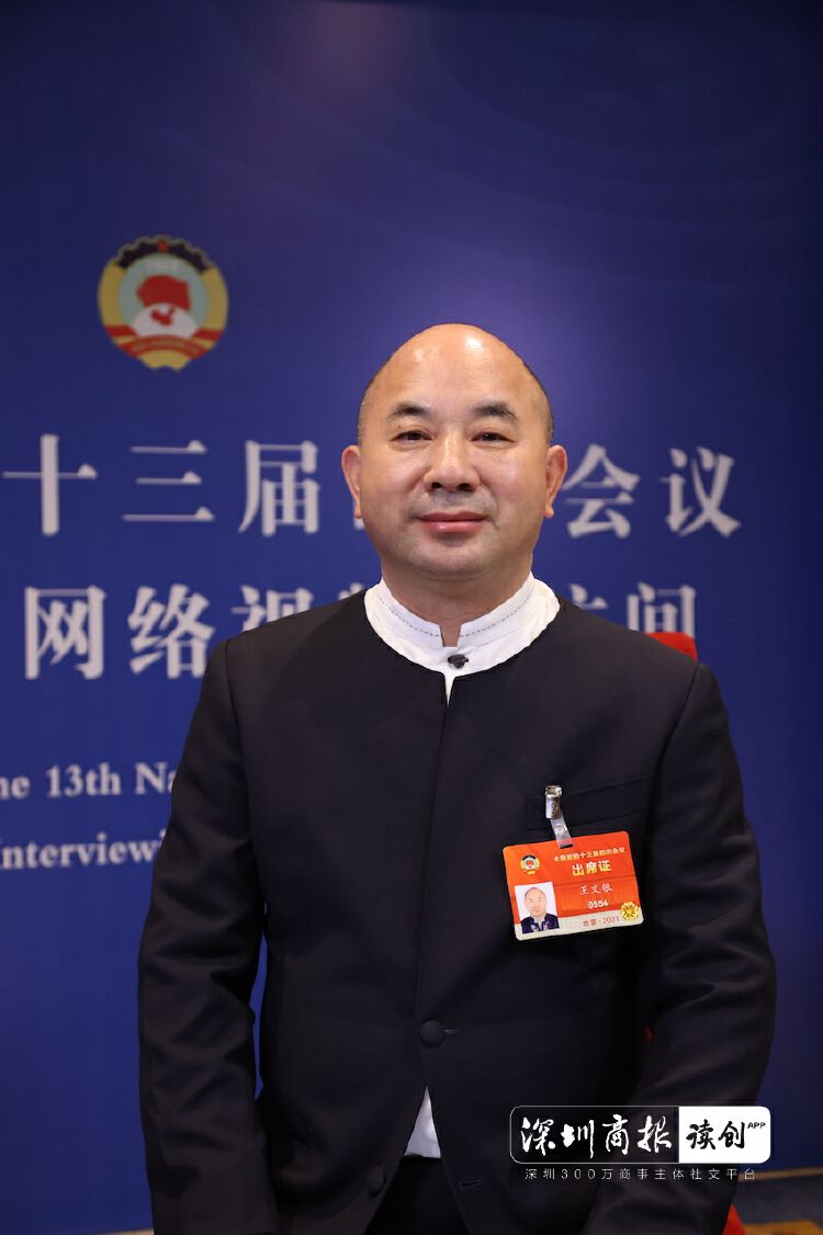 原创全国政协委员王文银建议精耕城市文化ip讲好中国故事