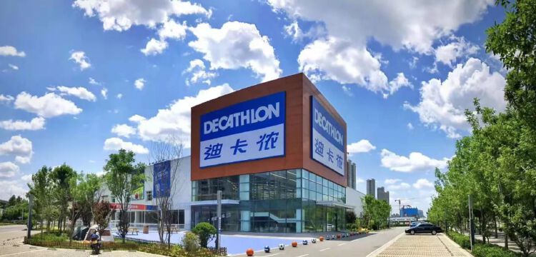 迪卡侬中国宣布与阿里云达成合作协议 加速体育生态圈数字化转型_读创