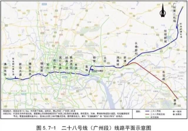 深圳地铁28号线规划表图片