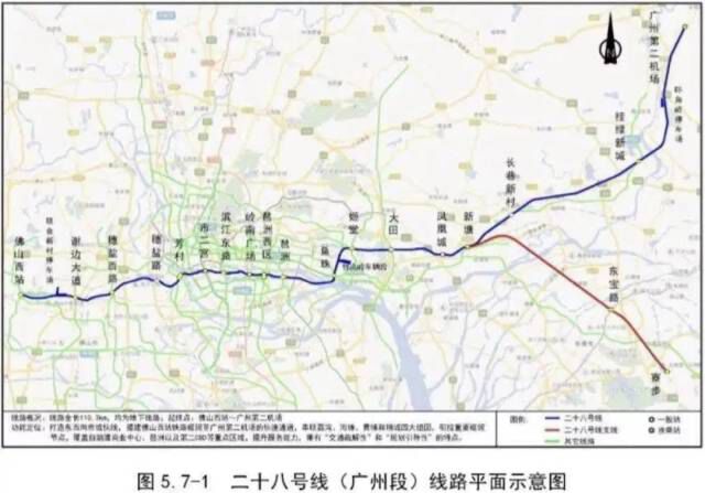 连接深圳东莞广州加速度今年开建地铁28号线