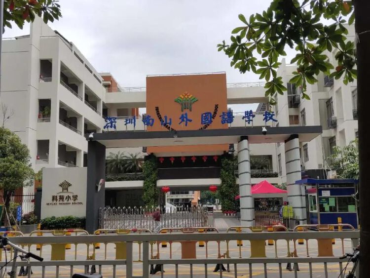 走进非遗文化体验创造魅力南外集团科苑小学三年级研学活动纪实