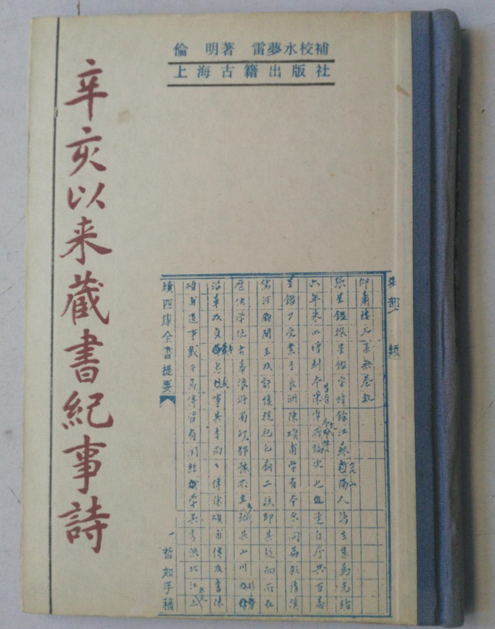 ヴァレリー全集 1-12・補巻 全13冊揃 筑摩書房