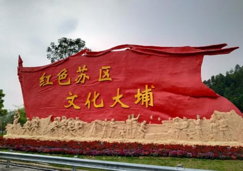 献礼五四青年节广东红色研学成热门