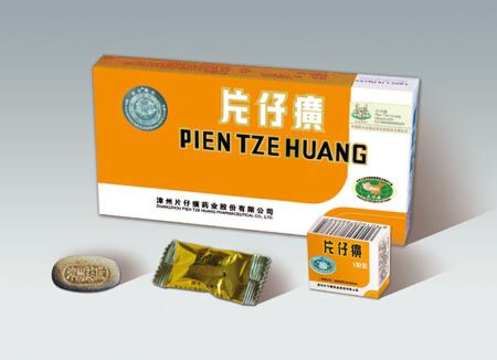 官方回应片仔癀一粒千金超过有效期不宜服用