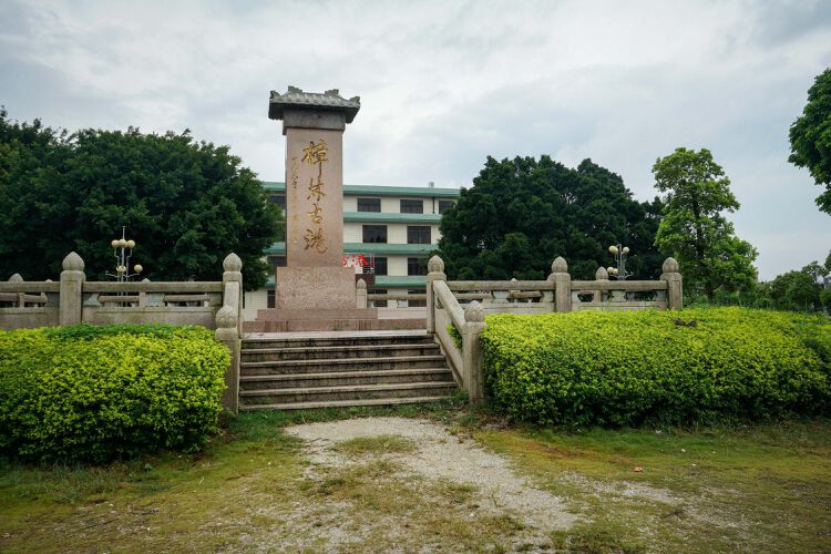 了一条路线攻略供参考路线攻略樟林古港→大型仿真红头船→秦牧故宫