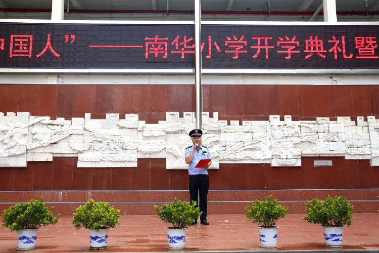 放飞梦想纸飞机南华小学切实提高孩子幸福感