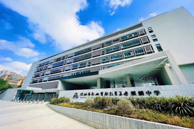 原创2022届优秀大学毕业生深圳市南山实验教育集团邀你共创未来