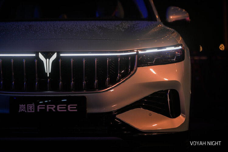 知音话岚图岚图汽车举办首届voyahnight岚图用户之夜