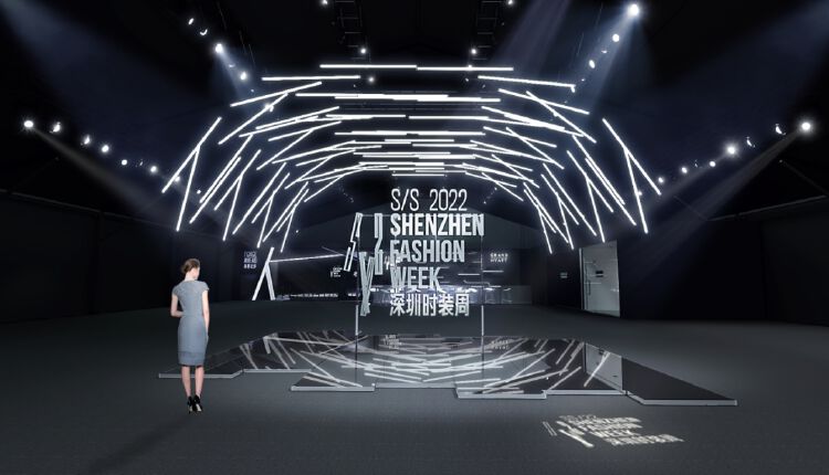 s/s 2022深圳时装周24日启幕 ,沉浸式科技秀场"赋能"时尚产业_读创