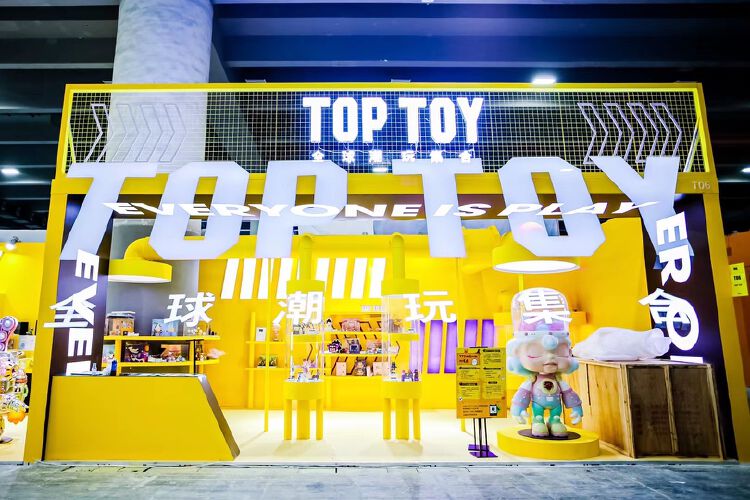 助力大湾区潮玩产业高质量发展 top toy举办全国首个