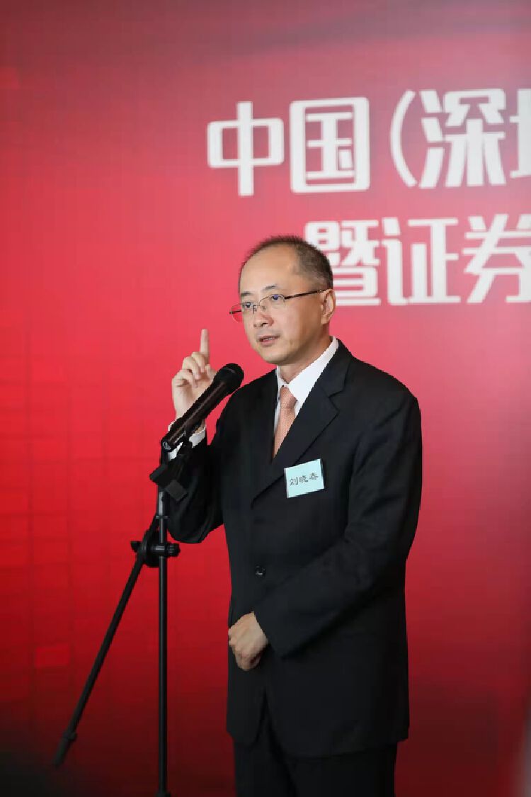 深圳国际仲裁院党组书记,院长刘晓春主持揭牌仪式.