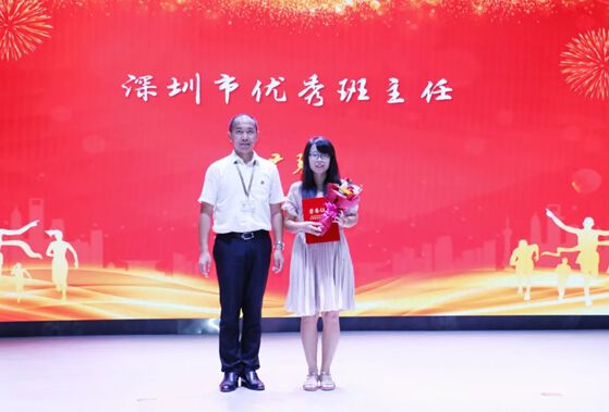 坪山区第二外国语学校尹琴老师教书育人润物无声