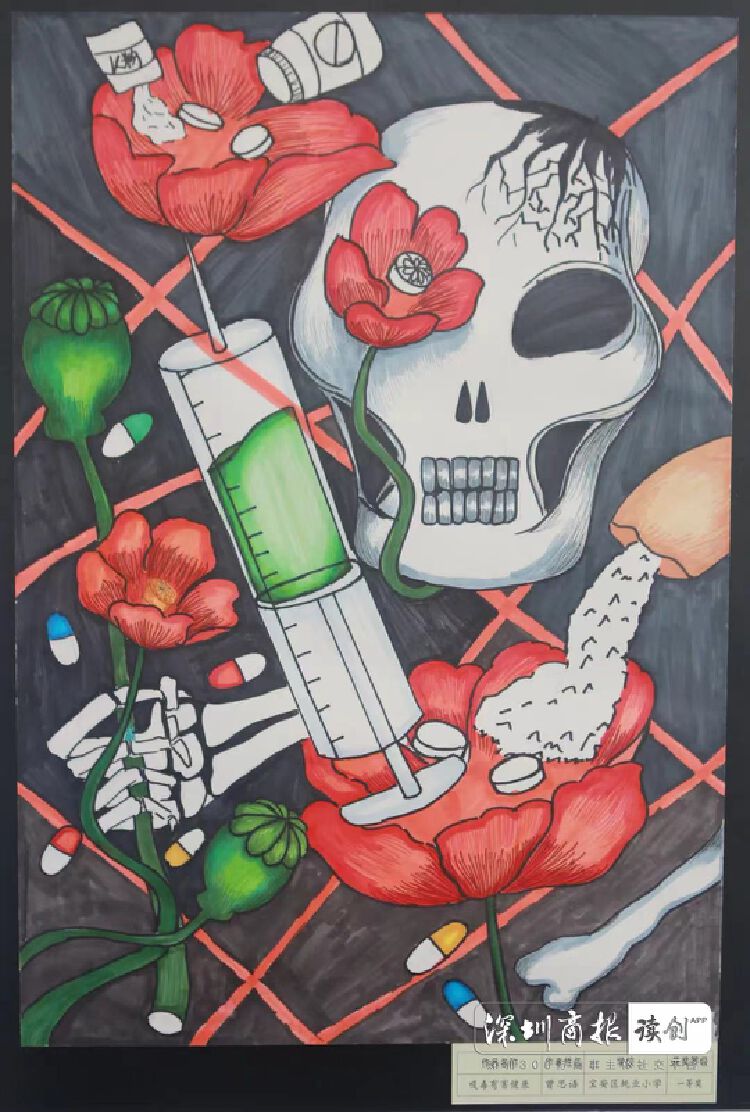 党耀我心禁毒随行,深圳市中小学生禁毒绘画创作大赛颁奖_读创客户端