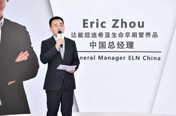 原创一站式科学喂养智慧平台进博会首秀达能纽迪希亚助力儿童喂养