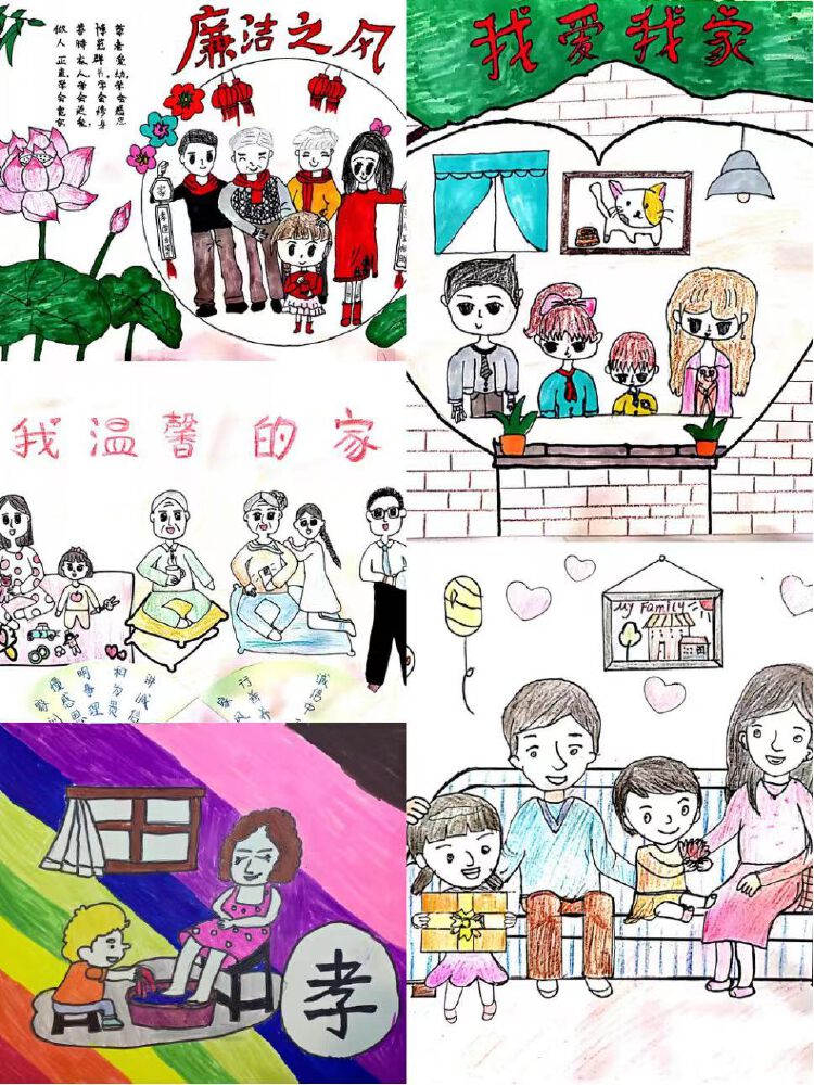 和谐文明之家和平社区开展我的温馨小家家庭文化节活动